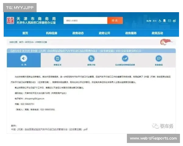 联盟拟规范选手合同条款,保障转会市场公平性与选手权益 联盟拟规范选手合同条款,保障转会市场公平性与选手权益
